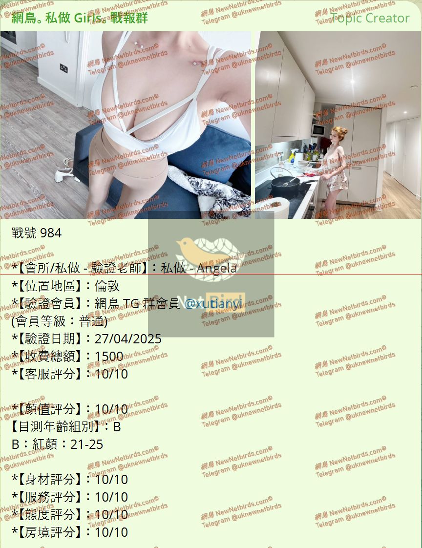 戰號 984 1.jpeg